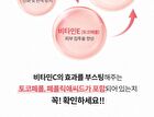 Pomegranate Vitamin C Brightening Ampoule Set - 2 pcs
