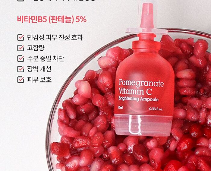 Pomegranate Vitamin C Brightening Ampoule Set - 2 pcs