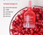 Pomegranate Vitamin C Brightening Ampoule Set - 2 pcs