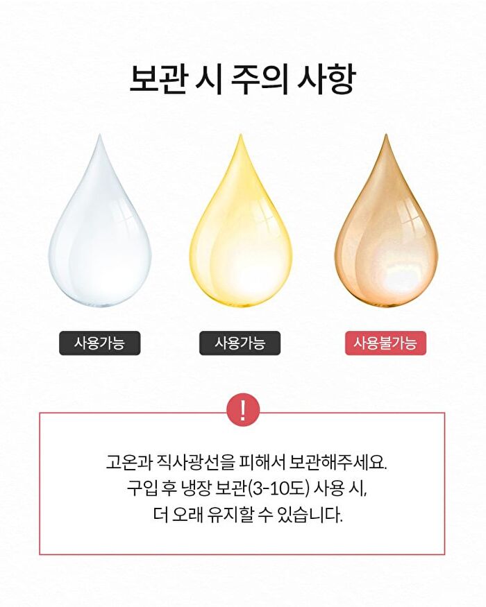 Pomegranate Vitamin C Brightening Ampoule Set - 2 pcs