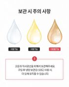 Pomegranate Vitamin C Brightening Ampoule Set - 2 pcs