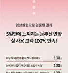 Pomegranate Vitamin C Brightening Ampoule Set - 2 pcs