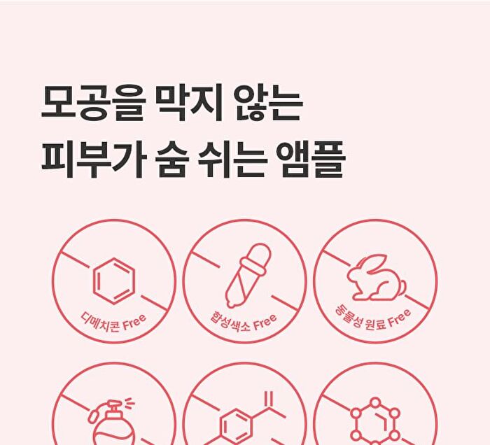 Pomegranate Vitamin C Brightening Ampoule Set - 2 pcs