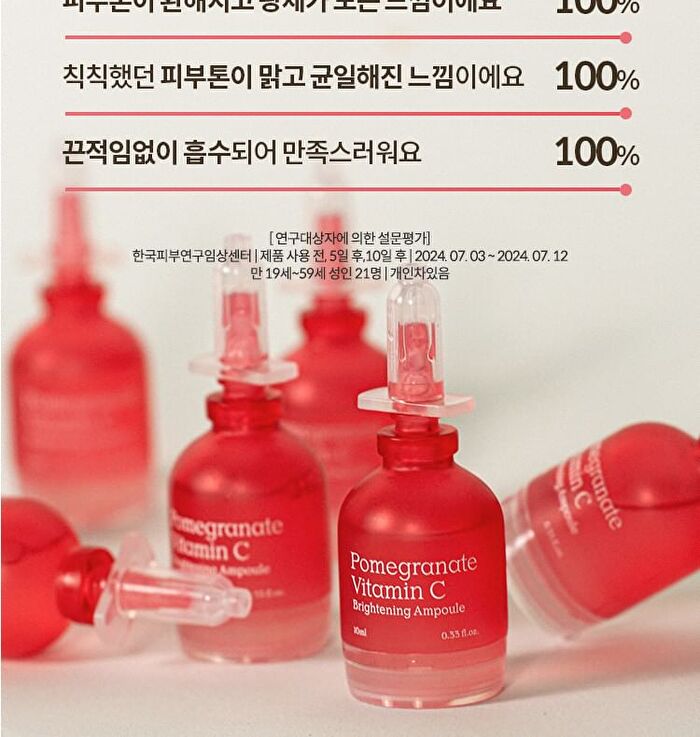 Pomegranate Vitamin C Brightening Ampoule Set - 2 pcs