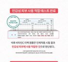 Pomegranate Vitamin C Brightening Ampoule Set - 2 pcs