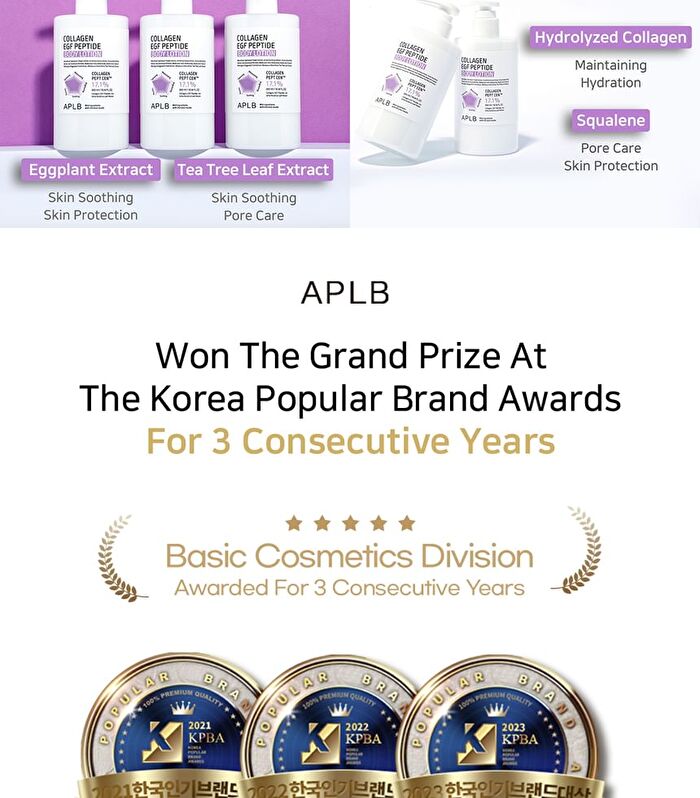 Aplb Collagen EGF Peptide Body Lotion - 300ml