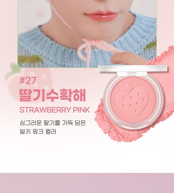 peripera Pure Blushed Sunshine Cheek Soft Berry Edition - 2 Colors - #26 Fluffy Berry