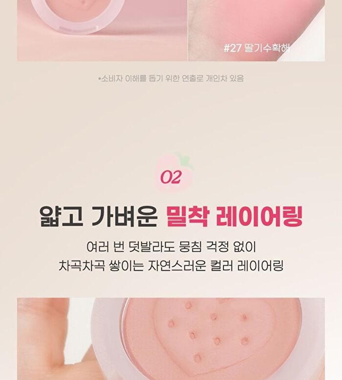 peripera Pure Blushed Sunshine Cheek Soft Berry Edition - 2 Colors - #26 Fluffy Berry