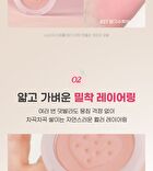 peripera Pure Blushed Sunshine Cheek Soft Berry Edition - 2 Colors - #26 Fluffy Berry