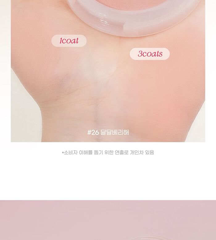 peripera Pure Blushed Sunshine Cheek Soft Berry Edition - 2 Colors - #26 Fluffy Berry