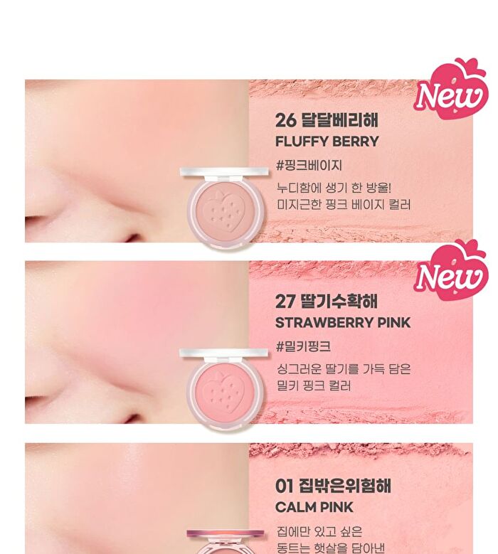 peripera Pure Blushed Sunshine Cheek Soft Berry Edition - 2 Colors - #26 Fluffy Berry