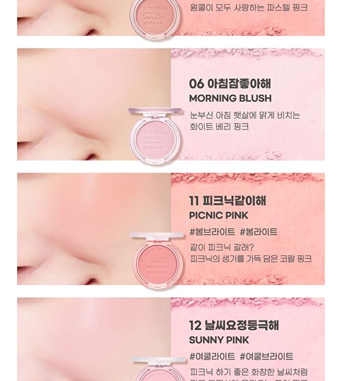 peripera Pure Blushed Sunshine Cheek Soft Berry Edition - 2 Colors - #26 Fluffy Berry