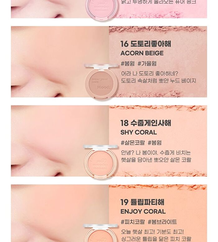 peripera Pure Blushed Sunshine Cheek Soft Berry Edition - 2 Colors - #26 Fluffy Berry