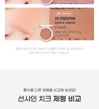 peripera Pure Blushed Sunshine Cheek Soft Berry Edition - 2 Colors - #26 Fluffy Berry