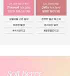 peripera Pure Blushed Sunshine Cheek Soft Berry Edition - 2 Colors - #26 Fluffy Berry