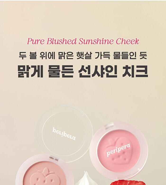 peripera Pure Blushed Sunshine Cheek Soft Berry Edition - 2 Colors - #26 Fluffy Berry