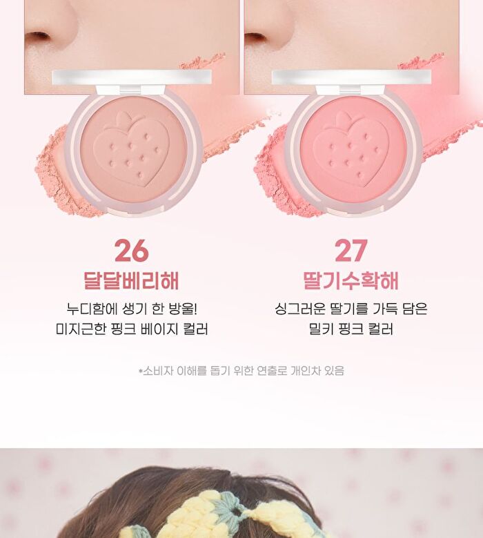 peripera Pure Blushed Sunshine Cheek Soft Berry Edition - 2 Colors - #26 Fluffy Berry