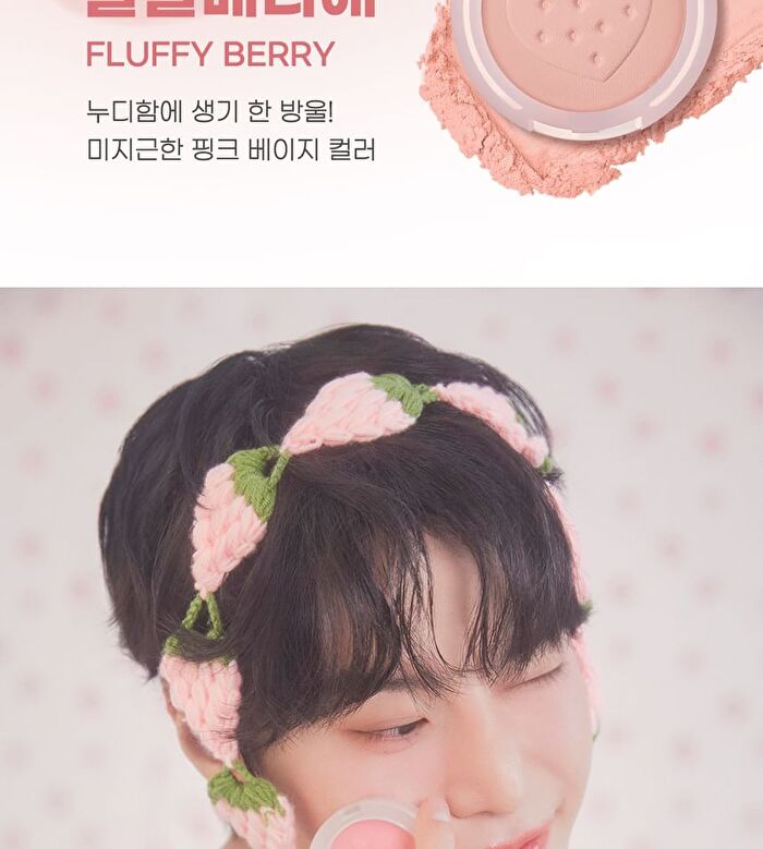 peripera Pure Blushed Sunshine Cheek Soft Berry Edition - 2 Colors - #26 Fluffy Berry
