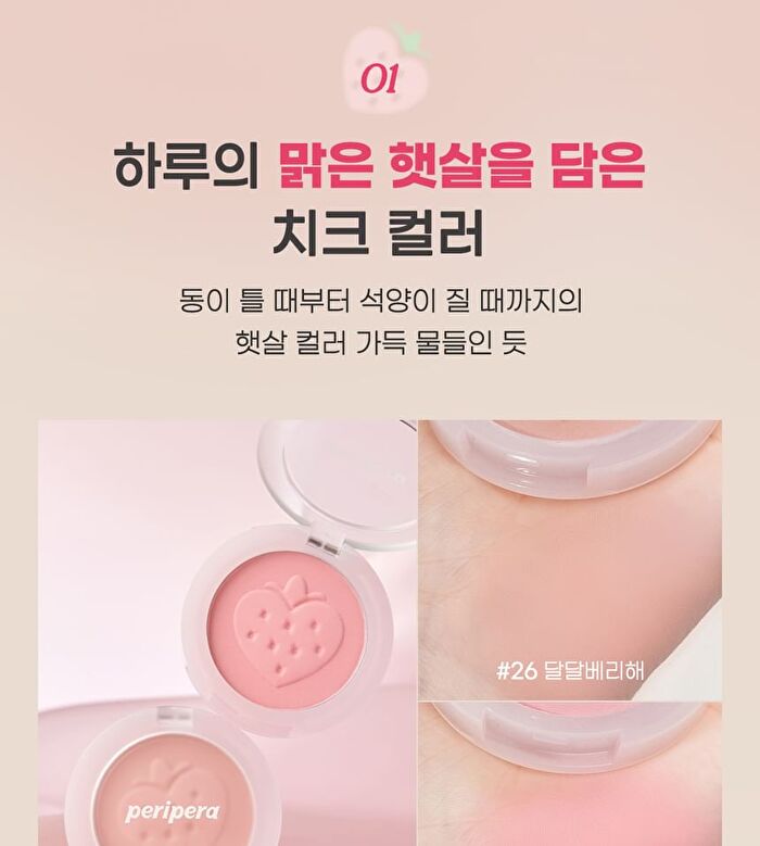 peripera Pure Blushed Sunshine Cheek Soft Berry Edition - 2 Colors - #27 Strawberry Pink