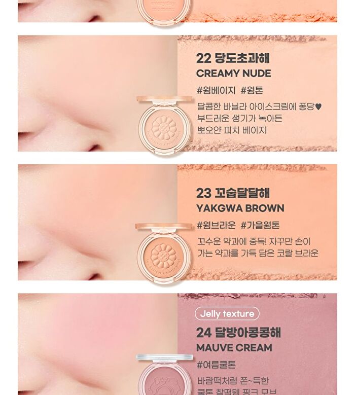 peripera Pure Blushed Sunshine Cheek Soft Berry Edition - 2 Colors - #27 Strawberry Pink