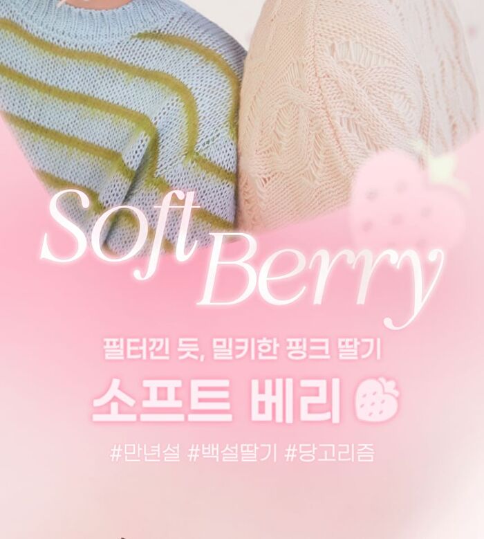 peripera Pure Blushed Sunshine Cheek Soft Berry Edition - 2 Colors - #27 Strawberry Pink