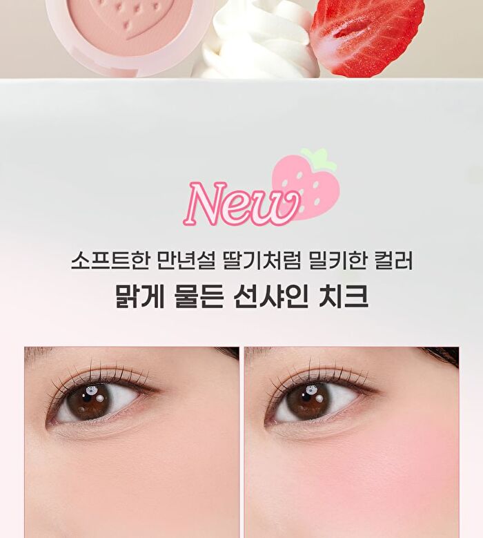 peripera Pure Blushed Sunshine Cheek Soft Berry Edition - 2 Colors - #27 Strawberry Pink