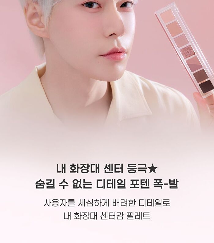 peripera All Take Mood Palette - 7 Colors - #07 Let\'s Go See Peaches At My Home