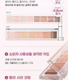 peripera All Take Mood Palette - 7 Colors - #07 Let\'s Go See Peaches At My Home