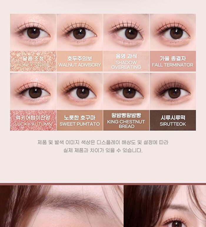 peripera All Take Mood Palette - 7 Colors - #07 Let\'s Go See Peaches At My Home