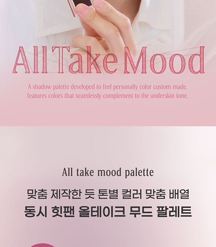 peripera All Take Mood Palette - 7 Colors - #07 Let\'s Go See Peaches At My Home