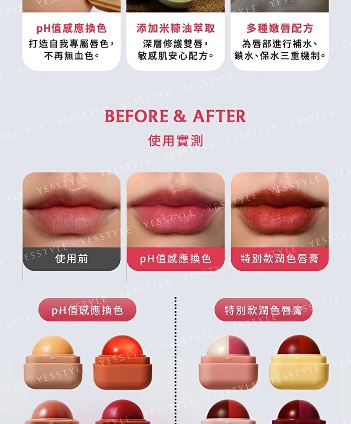 Moisturizing Lip Cube - Milky & Honey