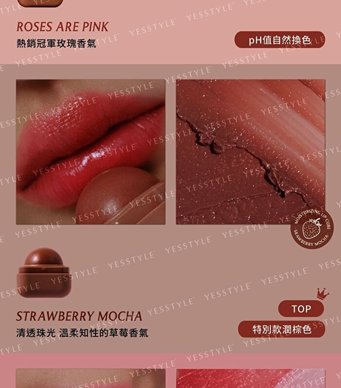 Moisturizing Lip Cube - An Apple A Day