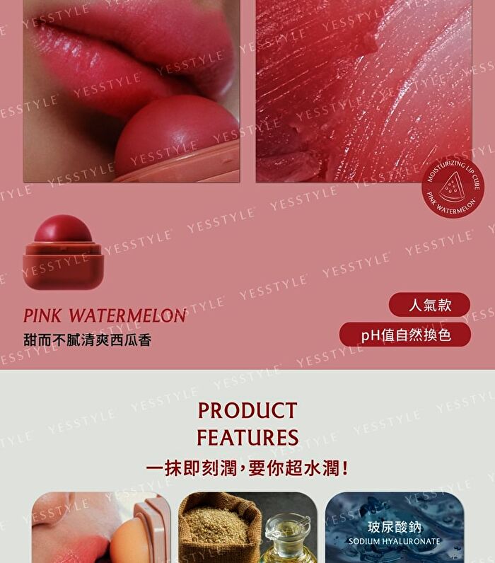Moisturizing Lip Cube - An Apple A Day