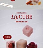Moisturizing Lip Cube - An Apple A Day