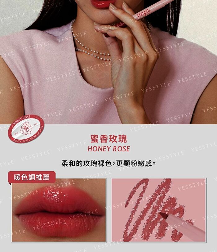 Pouty Long Lasting Lip Liner - Honey Rose
