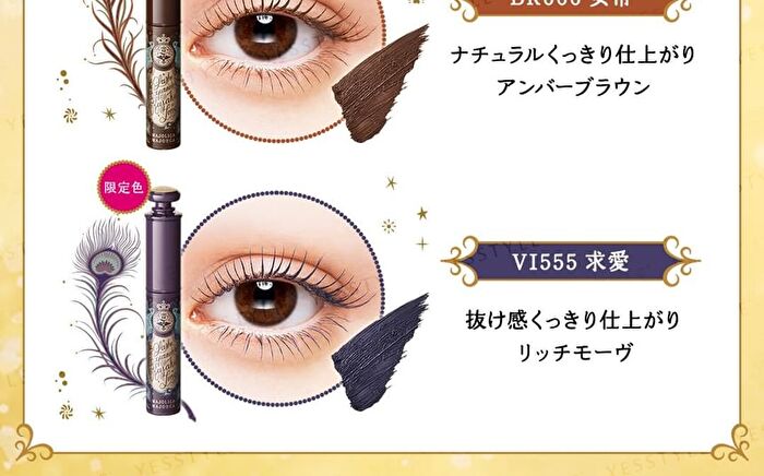 Majolica Majorca Lash Expander Kujaku Long Mascara - BK999 Deep Black
