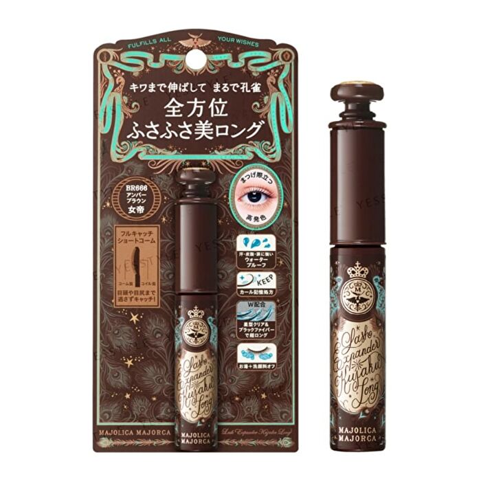 Majolica Majorca Lash Expander Kujaku Long Mascara - BR666 Amber Brown