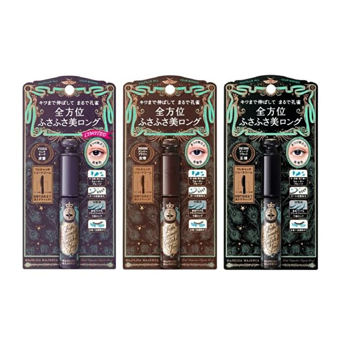 Majolica Majorca Lash Expander Kujaku Long Mascara - BR666 Amber Brown
