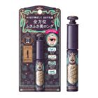 Majolica Majorca Lash Expander Kujaku Long Mascara - VI555 Rich Mauve