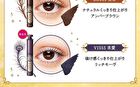 Majolica Majorca Lash Expander Kujaku Long Mascara - VI555 Rich Mauve