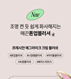 Egg-like Cream Blush Vegan - 6 Colors - #01 Fuzzy
