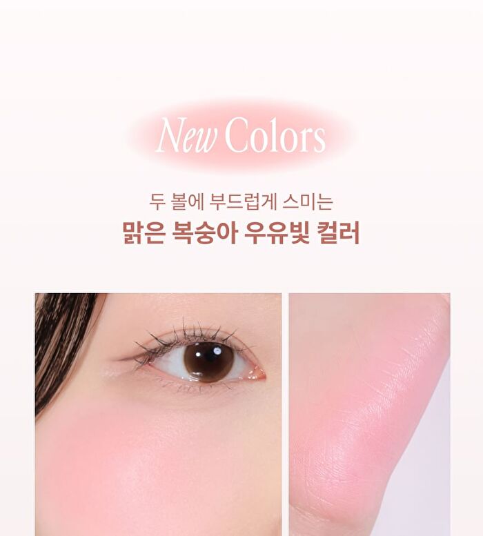 Egg-like Cream Blush Vegan - 6 Colors - #02 Sunshine