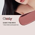 Egg-like Cream Blush Vegan - 6 Colors - #02 Sunshine