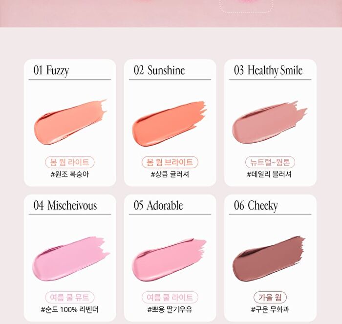 Egg-like Cream Blush Vegan - 6 Colors - #02 Sunshine