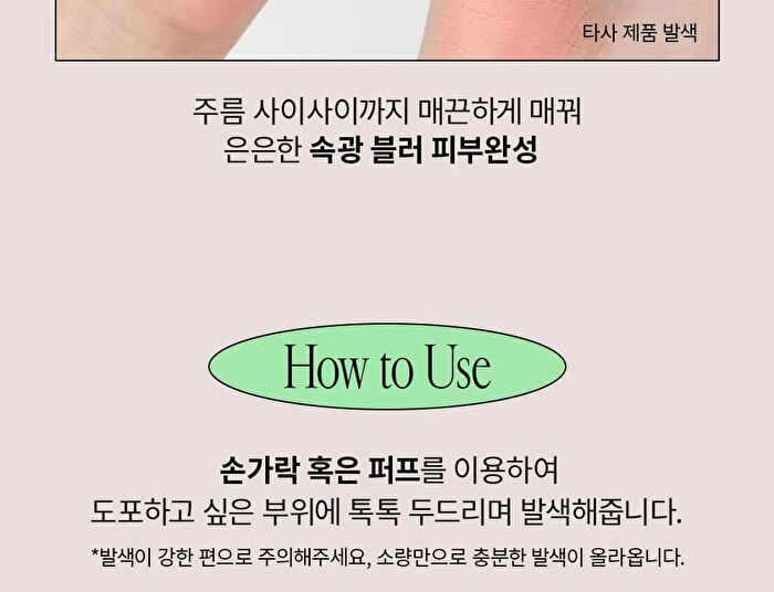 Egg-like Cream Blush Vegan - 6 Colors - #02 Sunshine
