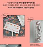 Egg-like Cream Blush Vegan - 6 Colors - #02 Sunshine