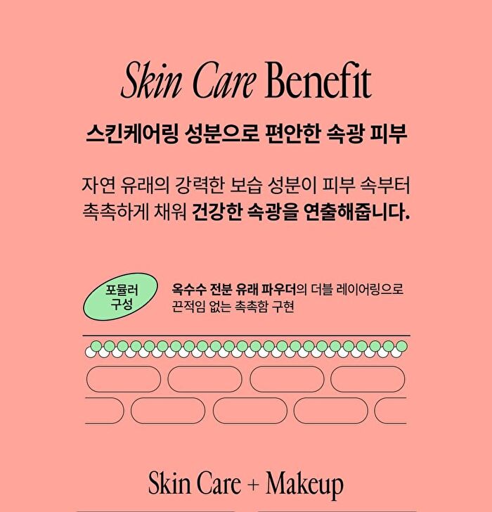 Egg-like Cream Blush Vegan - 6 Colors - #03 Healthy Smile