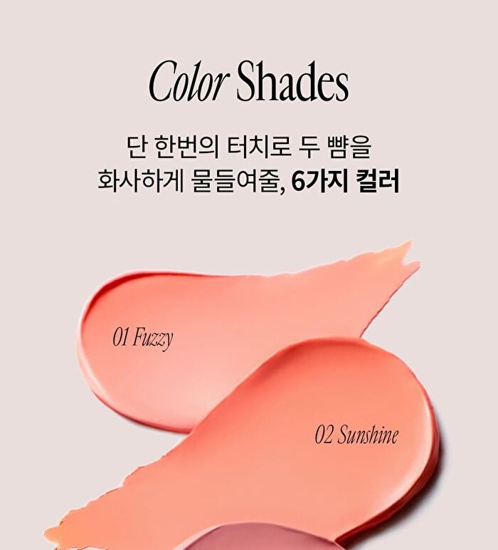 Egg-like Cream Blush Vegan - 6 Colors - #04 Mischievous