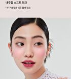 Egg-like Cream Blush Vegan - 6 Colors - #04 Mischievous