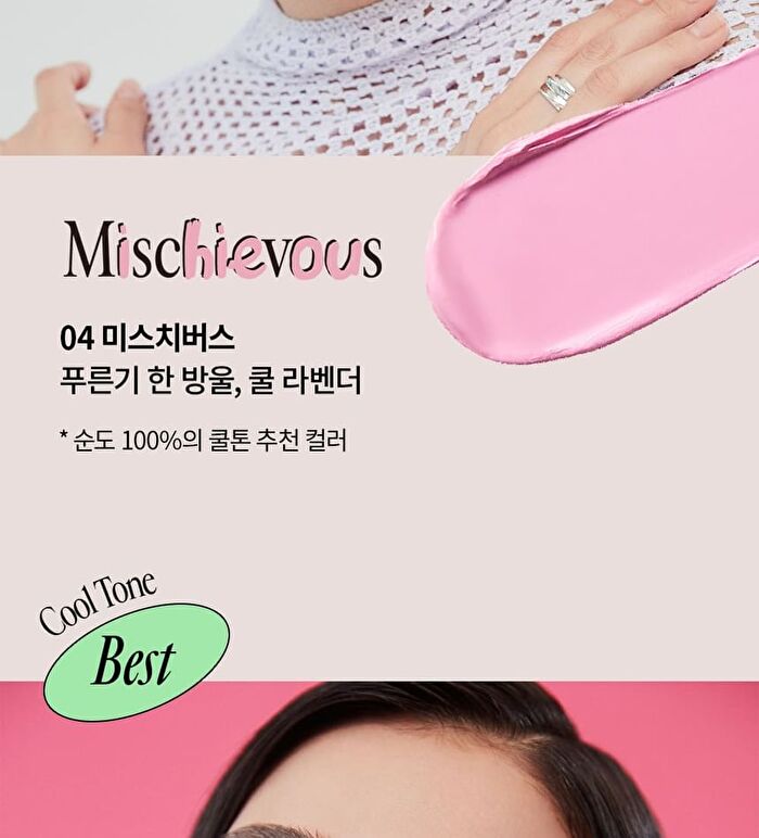Egg-like Cream Blush Vegan - 6 Colors - #04 Mischievous